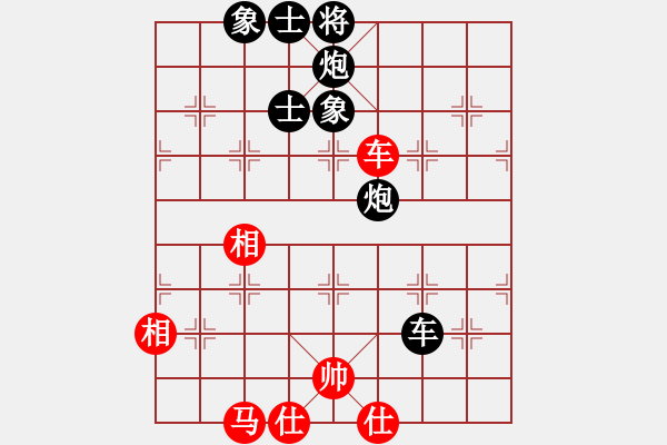 象棋棋譜圖片：夷希微(5段)-負-天棒錘兒(4段) - 步數(shù)：100 