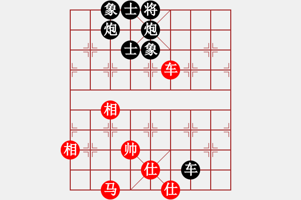 象棋棋譜圖片：夷希微(5段)-負-天棒錘兒(4段) - 步數(shù)：110 