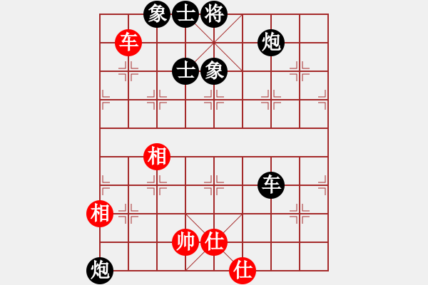 象棋棋譜圖片：夷希微(5段)-負-天棒錘兒(4段) - 步數(shù)：120 