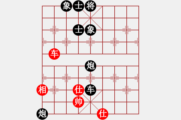 象棋棋譜圖片：夷希微(5段)-負-天棒錘兒(4段) - 步數(shù)：130 