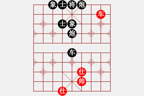 象棋棋譜圖片：夷希微(5段)-負-天棒錘兒(4段) - 步數(shù)：160 