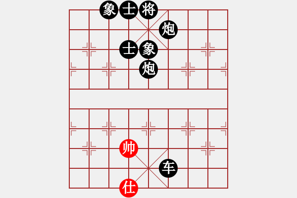 象棋棋譜圖片：夷希微(5段)-負-天棒錘兒(4段) - 步數(shù)：170 