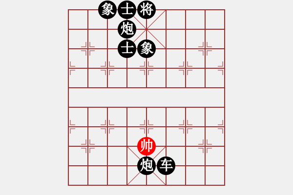 象棋棋譜圖片：夷希微(5段)-負-天棒錘兒(4段) - 步數(shù)：174 