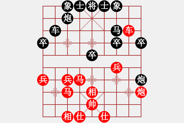 象棋棋譜圖片：夷希微(5段)-負-天棒錘兒(4段) - 步數(shù)：40 