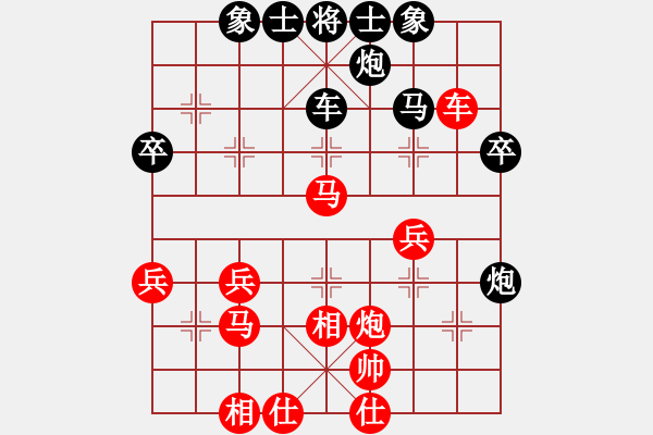 象棋棋譜圖片：夷希微(5段)-負-天棒錘兒(4段) - 步數(shù)：50 