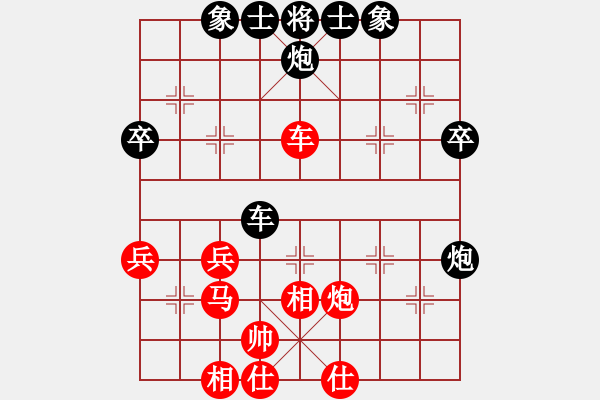 象棋棋譜圖片：夷希微(5段)-負-天棒錘兒(4段) - 步數(shù)：60 