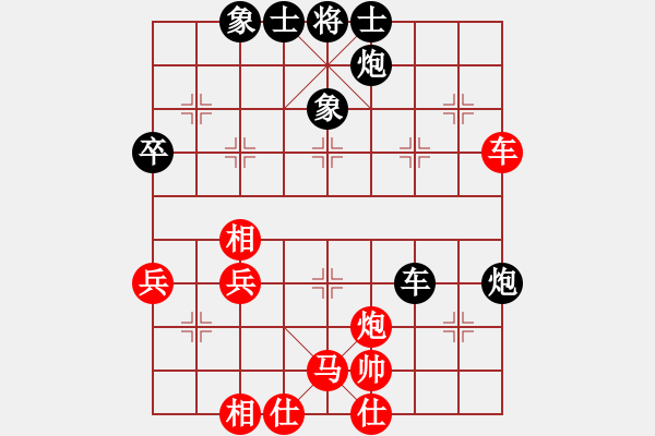 象棋棋譜圖片：夷希微(5段)-負-天棒錘兒(4段) - 步數(shù)：70 