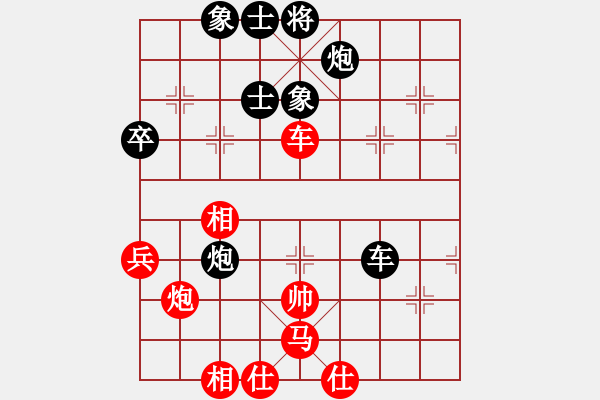 象棋棋譜圖片：夷希微(5段)-負-天棒錘兒(4段) - 步數(shù)：80 