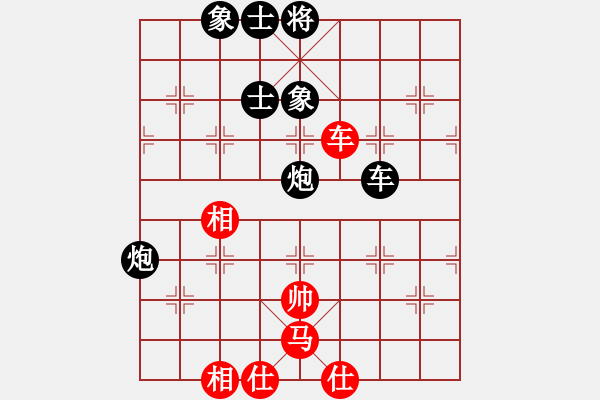 象棋棋譜圖片：夷希微(5段)-負-天棒錘兒(4段) - 步數(shù)：90 