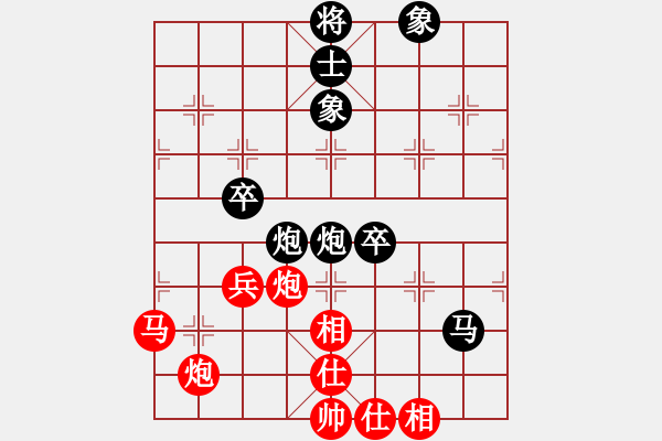 象棋棋谱图片：【33】吕钦 负 许银川 - 步数：100 