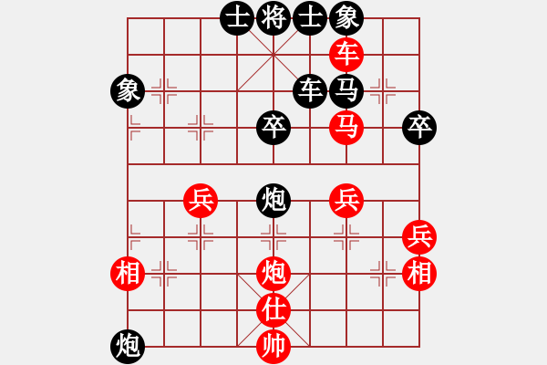 象棋棋譜圖片：劍鋒所指[892845378] -VS- 橫才俊儒[292832991] - 步數(shù)：60 