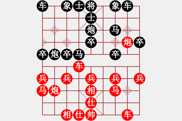 象棋棋谱图片：谢靖 先和 王瑞祥 - 步数：20 