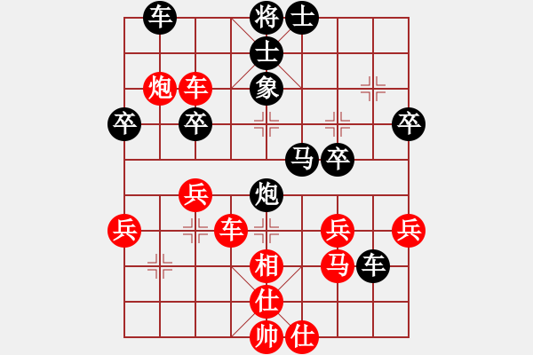 象棋棋譜圖片：阿瓜(9級)-勝-蝦哈(3段) - 步數(shù)：40 