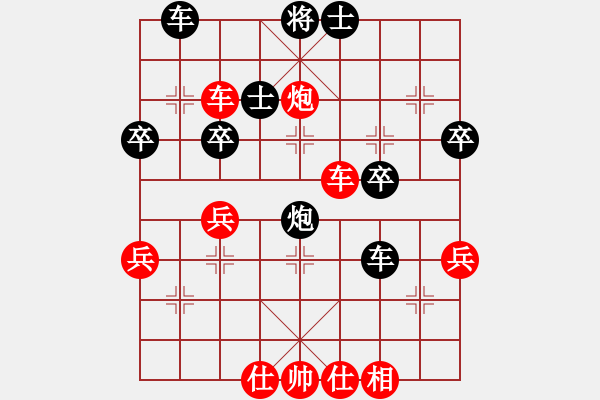 象棋棋譜圖片：阿瓜(9級)-勝-蝦哈(3段) - 步數(shù)：50 