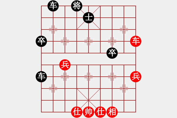 象棋棋譜圖片：阿瓜(9級)-勝-蝦哈(3段) - 步數(shù)：60 