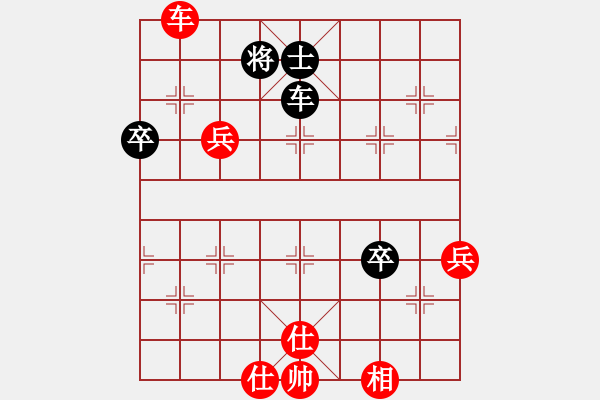 象棋棋譜圖片：阿瓜(9級)-勝-蝦哈(3段) - 步數(shù)：70 