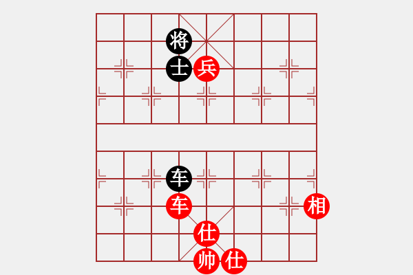 象棋棋譜圖片：阿瓜(9級)-勝-蝦哈(3段) - 步數(shù)：99 