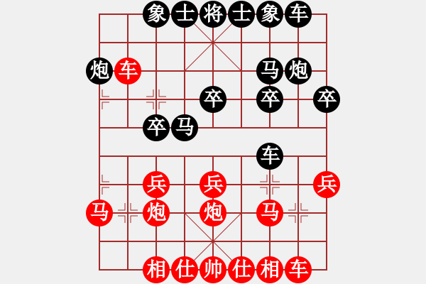 象棋棋譜圖片：豬大圣(3段)-勝-榆樹三賤客(3段) - 步數(shù)：20 