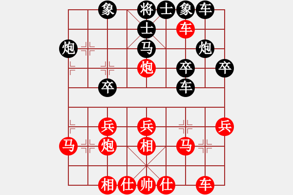 象棋棋譜圖片：豬大圣(3段)-勝-榆樹三賤客(3段) - 步數(shù)：27 