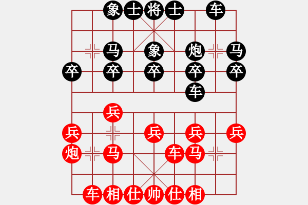 象棋棋譜圖片：2018第八屆楊官璘杯預(yù)選賽陳柳剛先勝錢君9 - 步數(shù)：20 