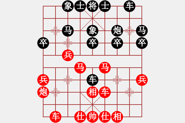 象棋棋譜圖片：2018第八屆楊官璘杯預(yù)選賽陳柳剛先勝錢君9 - 步數(shù)：30 