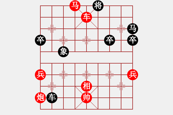 象棋棋譜圖片：2018第八屆楊官璘杯預(yù)選賽陳柳剛先勝錢君9 - 步數(shù)：70 