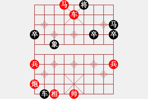 象棋棋譜圖片：2018第八屆楊官璘杯預(yù)選賽陳柳剛先勝錢君9 - 步數(shù)：73 