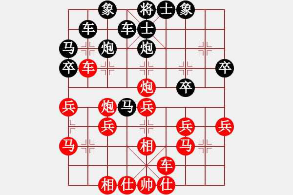 象棋棋譜圖片：無為[483521378] -VS- 橫才俊儒[292832991] - 步數(shù)：40 