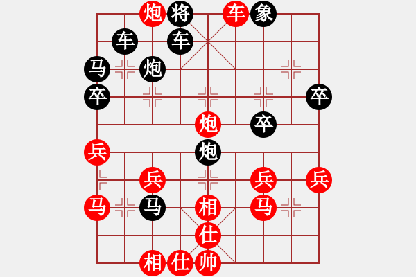 象棋棋譜圖片：無為[483521378] -VS- 橫才俊儒[292832991] - 步數(shù)：49 