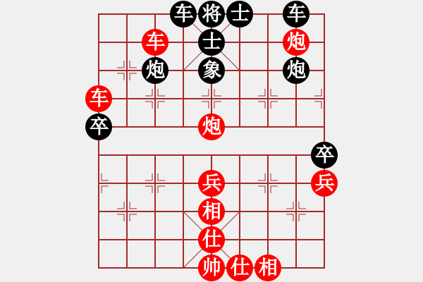 象棋棋譜圖片：loiu(4段)-勝-suyang(1段) - 步數(shù)：70 