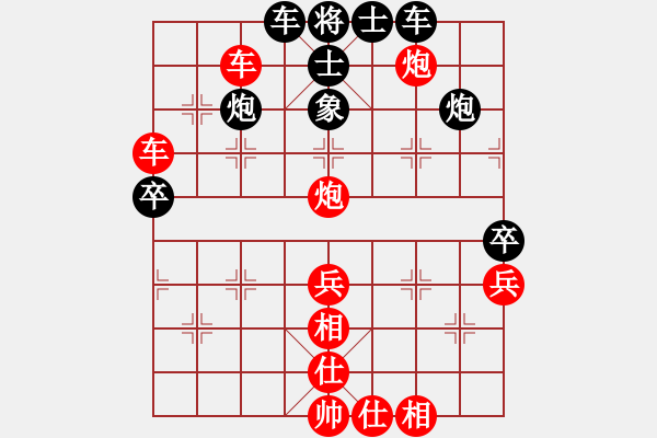 象棋棋譜圖片：loiu(4段)-勝-suyang(1段) - 步數(shù)：80 