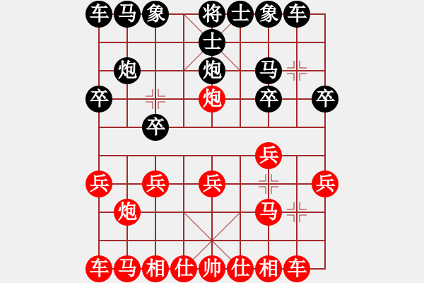 象棋棋譜圖片：拜師學棋[紅] -VS- 雨哥[黑] - 步數(shù)：10 