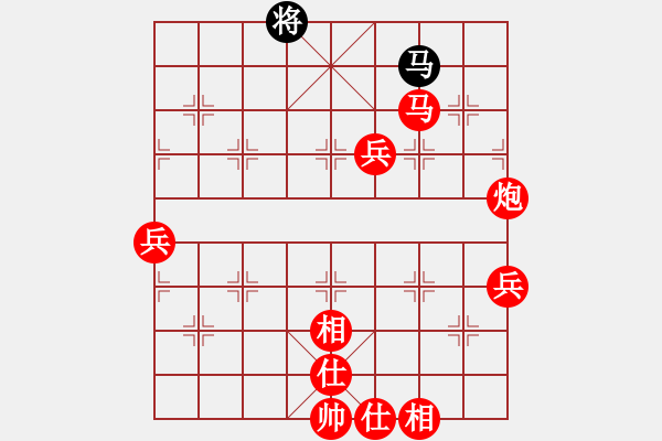 象棋棋譜圖片：拜師學棋[紅] -VS- 雨哥[黑] - 步數(shù)：130 