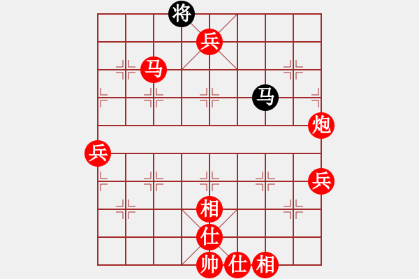 象棋棋譜圖片：拜師學棋[紅] -VS- 雨哥[黑] - 步數(shù)：139 