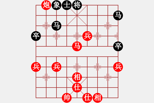 象棋棋譜圖片：拜師學棋[紅] -VS- 雨哥[黑] - 步數(shù)：70 