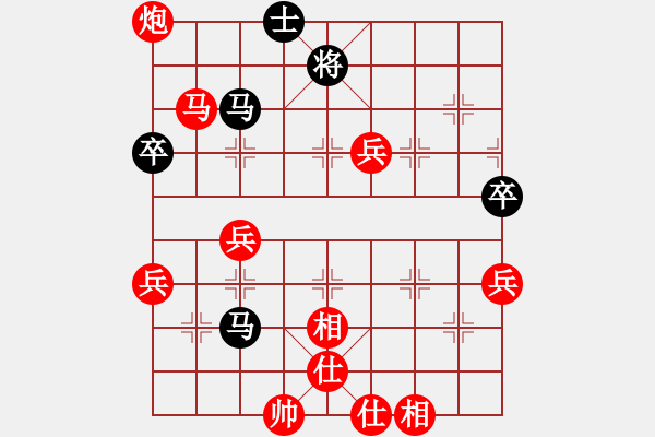 象棋棋譜圖片：拜師學棋[紅] -VS- 雨哥[黑] - 步數(shù)：80 