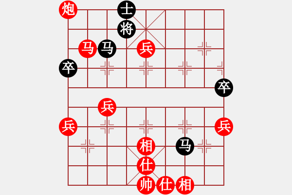 象棋棋譜圖片：拜師學棋[紅] -VS- 雨哥[黑] - 步數(shù)：90 