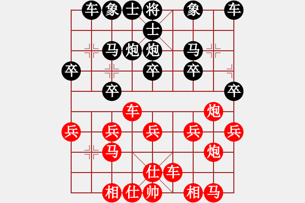 象棋棋譜圖片：熱血盟_天刀[紅] -VS- 熱血盟●溫柔一刀[黑] - 步數(shù)：20 