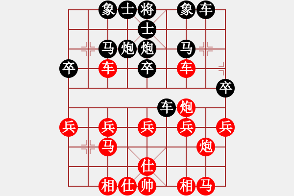 象棋棋譜圖片：熱血盟_天刀[紅] -VS- 熱血盟●溫柔一刀[黑] - 步數(shù)：30 