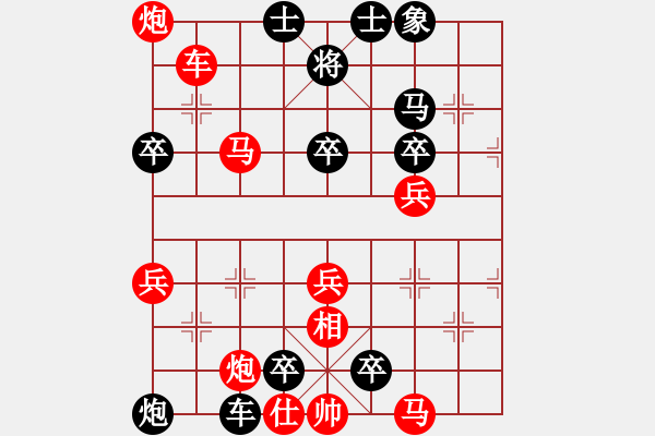 象棋棋谱图片：第002局 马蹀阏氏的另一种解法 - 步数：17 