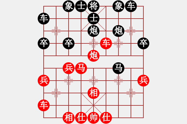 象棋棋譜圖片：巨世男霸(7級)-負-湘南伍子豪(8級) - 步數(shù)：30 