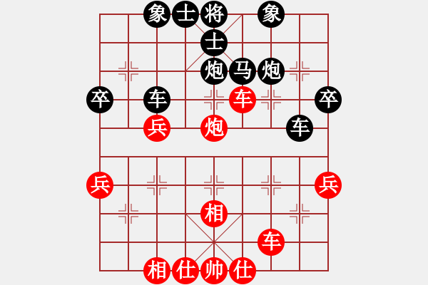 象棋棋譜圖片：巨世男霸(7級)-負-湘南伍子豪(8級) - 步數(shù)：40 