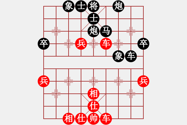 象棋棋譜圖片：巨世男霸(7級)-負-湘南伍子豪(8級) - 步數(shù)：50 