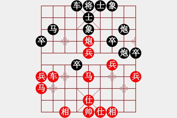 象棋棋谱图片：宿少峰 先和 刘昱 - 步数：40 