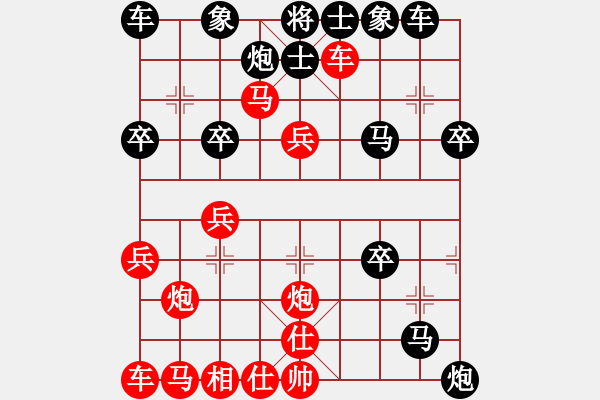 象棋棋譜圖片：游戲玩家[-] -VS- 兩頭蛇[406039482] - 步數(shù)：40 