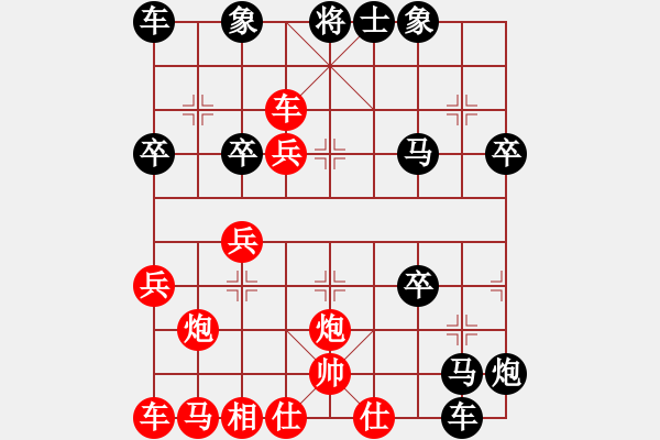 象棋棋譜圖片：游戲玩家[-] -VS- 兩頭蛇[406039482] - 步數(shù)：50 