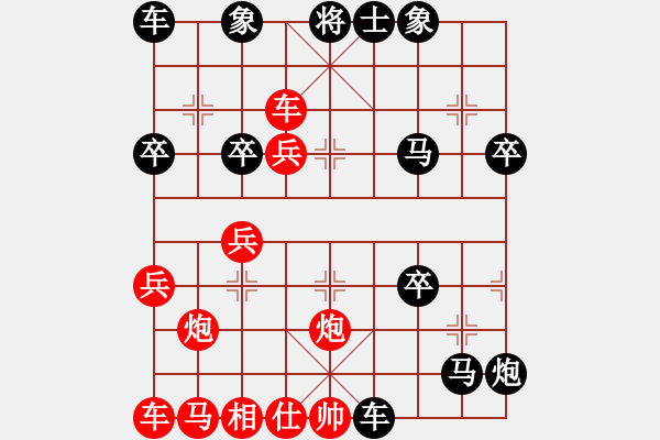 象棋棋譜圖片：游戲玩家[-] -VS- 兩頭蛇[406039482] - 步數(shù)：52 