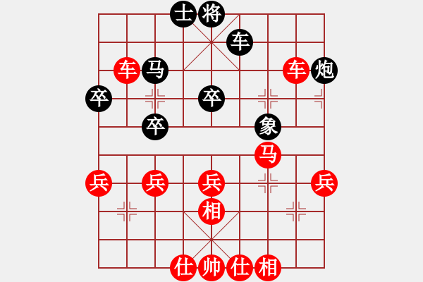 象棋棋譜圖片：棋局-3k rR4pbP - 步數(shù)：0 