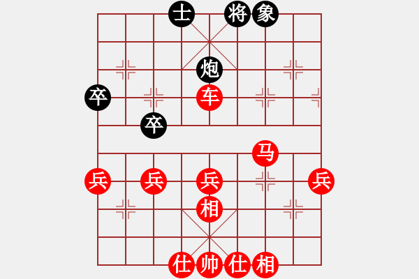 象棋棋譜圖片：棋局-3k rR4pbP - 步數(shù)：10 