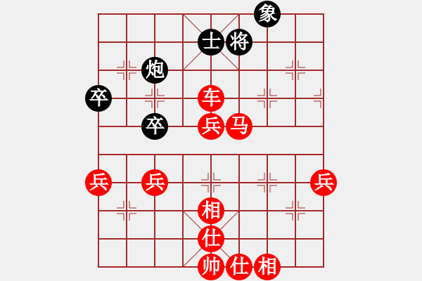 象棋棋譜圖片：棋局-3k rR4pbP - 步數(shù)：20 